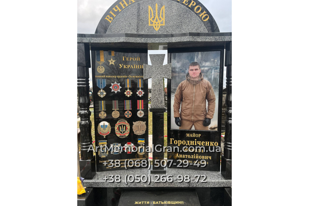 Меморіальний комплекс для військового 00886